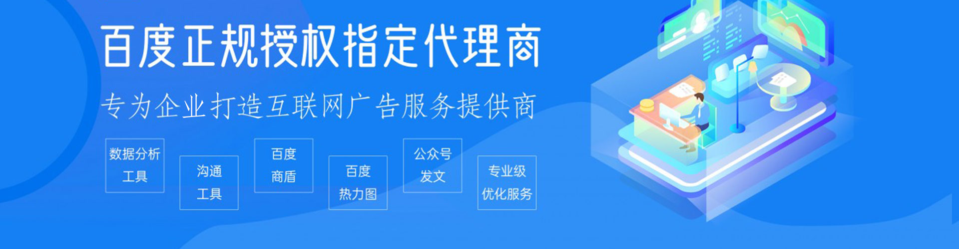 二七渠道开户返点