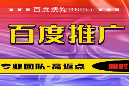成功SEM账户运营案例解析